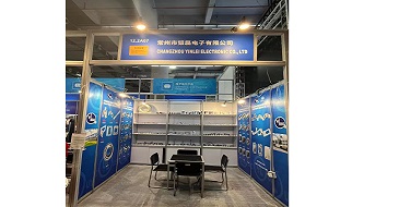 133th Canton fair Offline Canton Fair (12.2 A07)